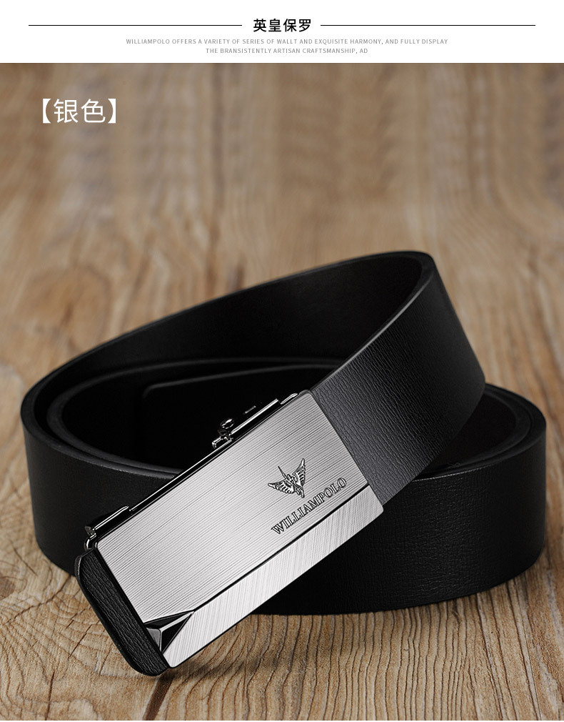 Emperor Paul Genuine Leather Men's Belt with Alloy Buckle Waist Band Guangzhou Men's Luxury Wholesale
