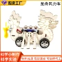 儿童手工科学科技龙舟
