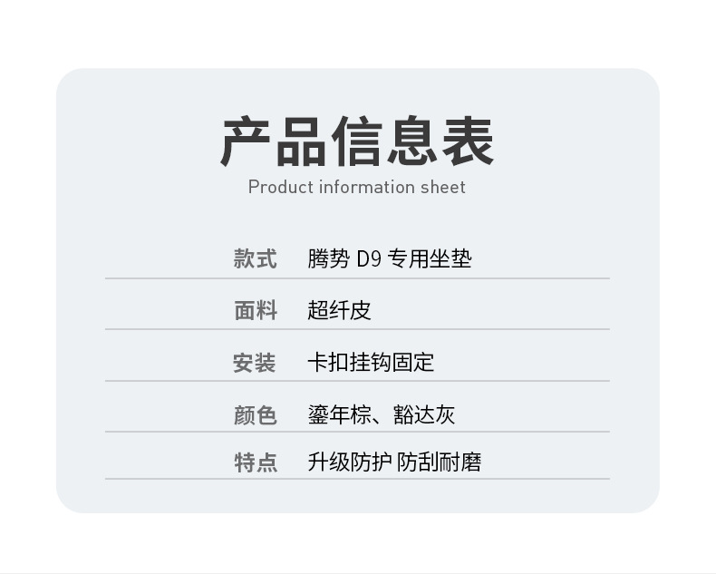 Denza D9 Car-Mounted Tissue Box Denza Special Seat Back Tissue Cover Tissue Bag Leather Tissue Bag