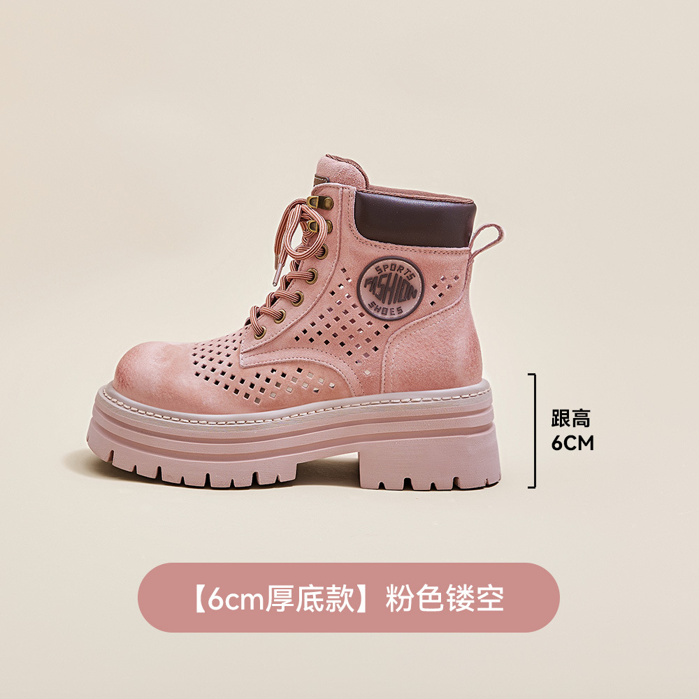 핑크 플랫 바닥 중공