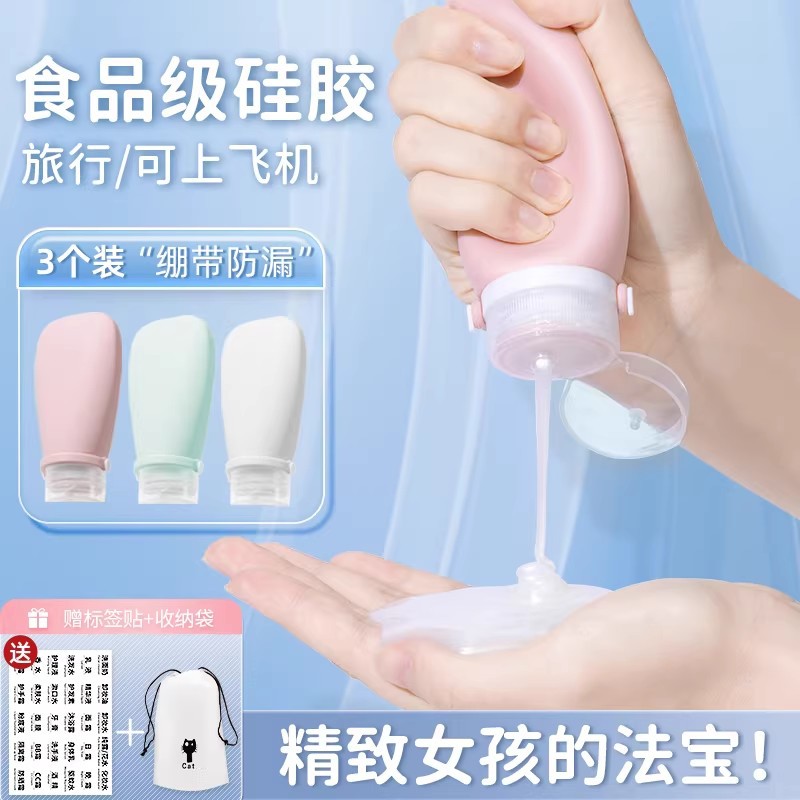 Niliya Travel Silicone Refillable Bottle Set for Shampoo and Lotion, Portable Squeeze-Type Refillable Bottles