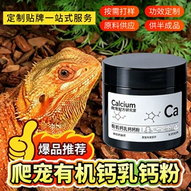 其他小宠用品;宠物周边用品;狗狗保健品