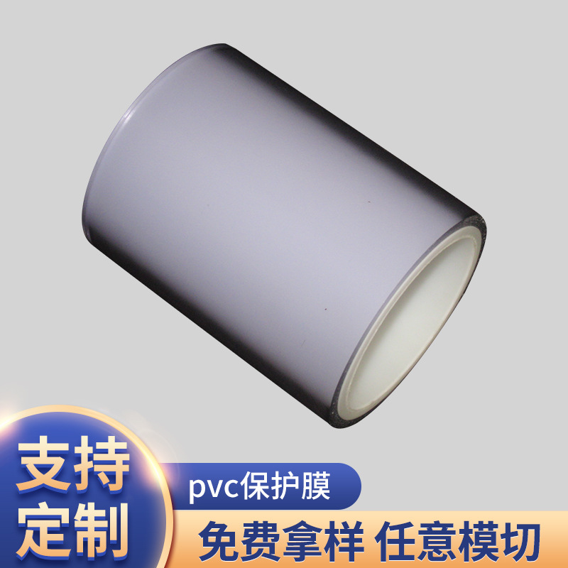 现货优惠供应导电玻璃用保护膜