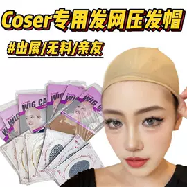 其他假发;假发马尾;假发片