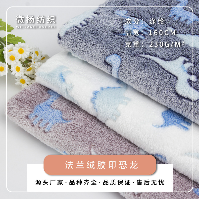 Large Quantity Spot Double-sided Flannel Dinosaur Print Flannel Kidsren's Pajamas Blanket Clothing Fabric