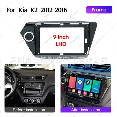 Large Screen Navigation Frame | DVD Navigation