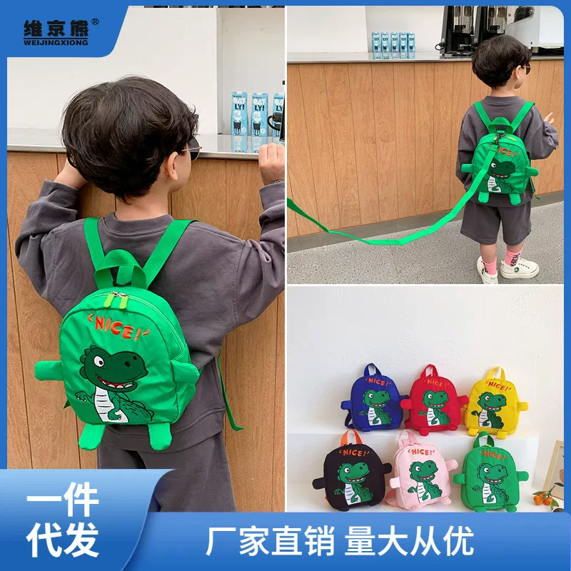 Защитный школьный рюкзак для детского сада, защитная сумка, маленький милый динозавр для малыша, анти-утеря, 1-3 года