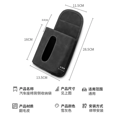 for Bmw Seat Hanging Bag, Seat Back: Car tissue box/set