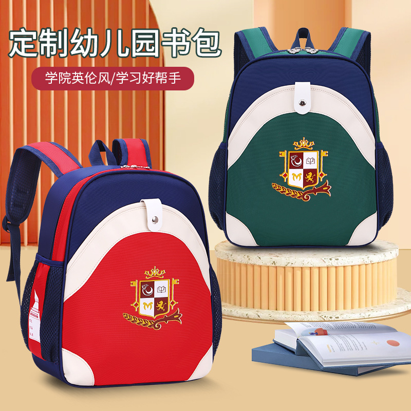 幼儿园书包现货印logo培训机构小学生辅导班儿童书包做公益3-6岁