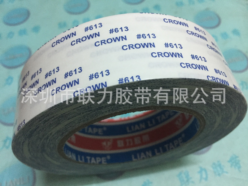 联力正品CROWN #613双面胶 皇冠高温双面胶 强力薄双面胶40MM*25