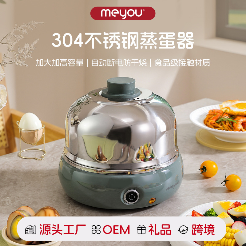 Mingyou ステンレス鋼エッグボイラー自動電源オフ家庭用全自動多機能朝食二層電気蒸し器|undefined