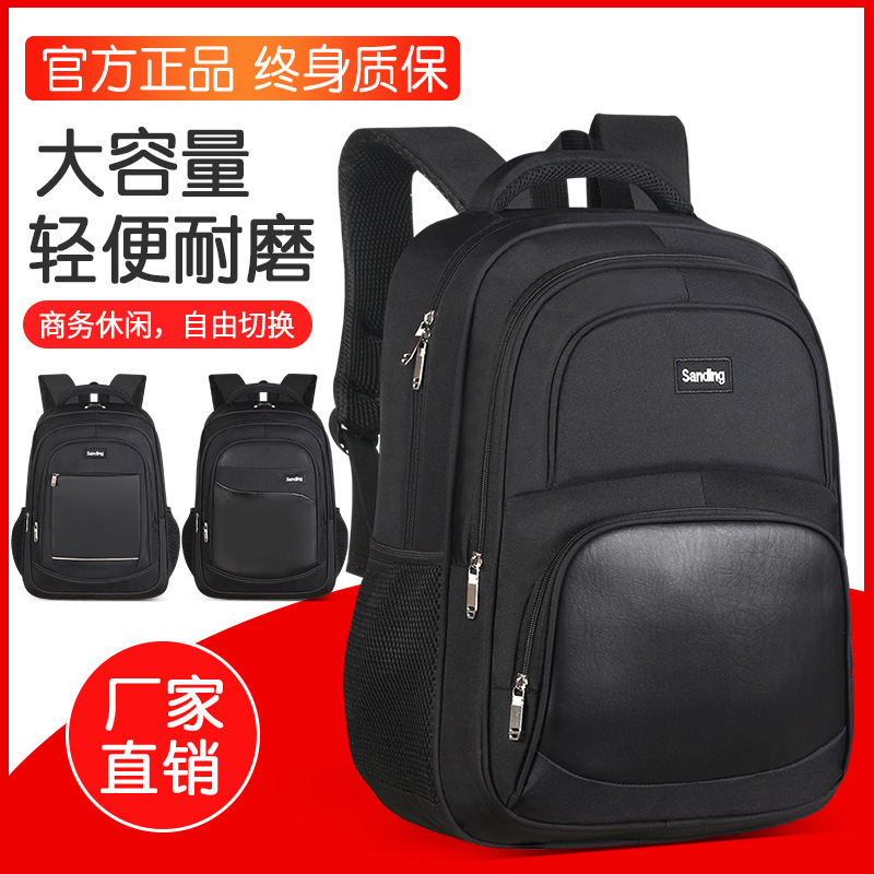 男性大容量ビジネス旅行カバンリュックサック登山カバン中学高校大学生カバンリュックサック卸売|undefined