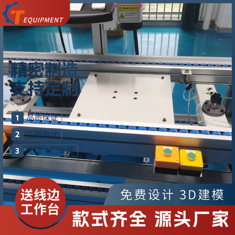 无人机航拍器生产装配线 经济型AVG组装输送线 三倍速循环流水线