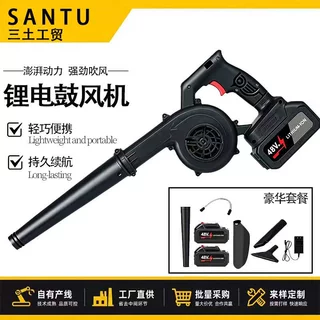 大功率吹风机强力除尘鼓风机家用220v高压锂电池小型工业用吸尘器