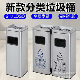不锈钢垃圾桶烟灰桶大堂走廊电梯口立式大容量果皮箱可回收商用