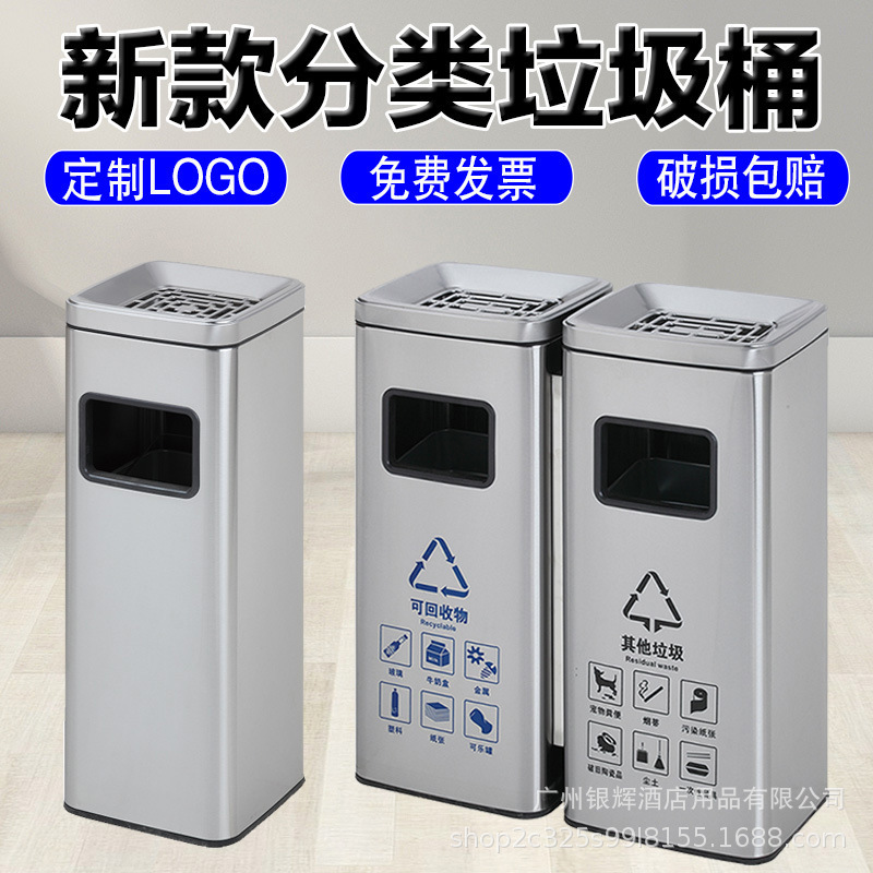 Stainless Steel Trash Can, Ashtray, Large Capacity Vertical Waste Bin for Lobby, Corridor, Elevator Entrance, Suitable for Commercial Use and Recycling