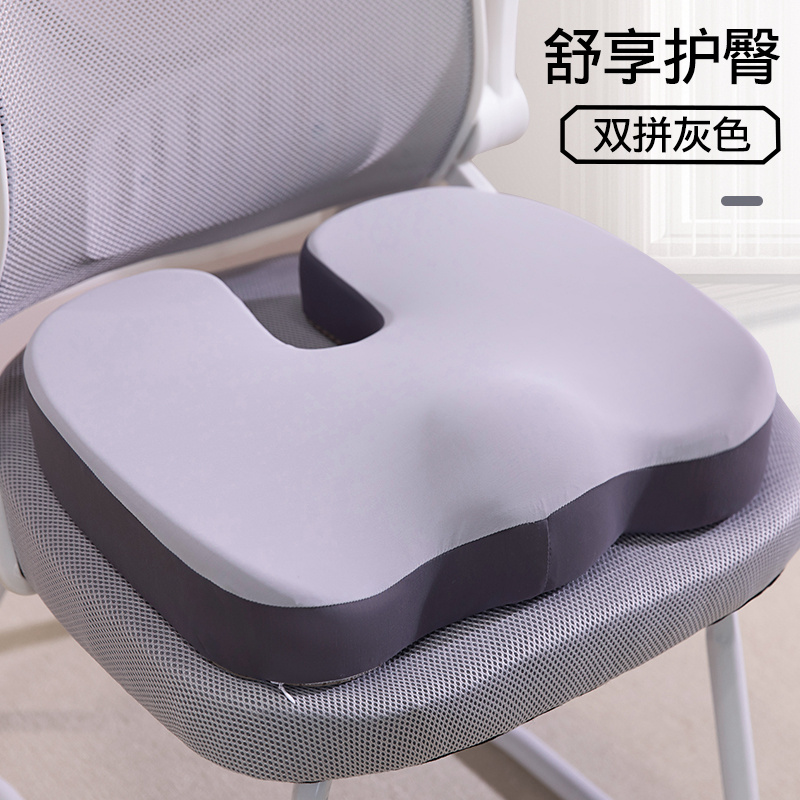 Cojín Integrado Ergonómico para Silla de Espuma Viscoelástica para Oficina image 10