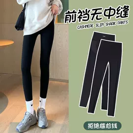 休闲裤;半身裙;打底裤