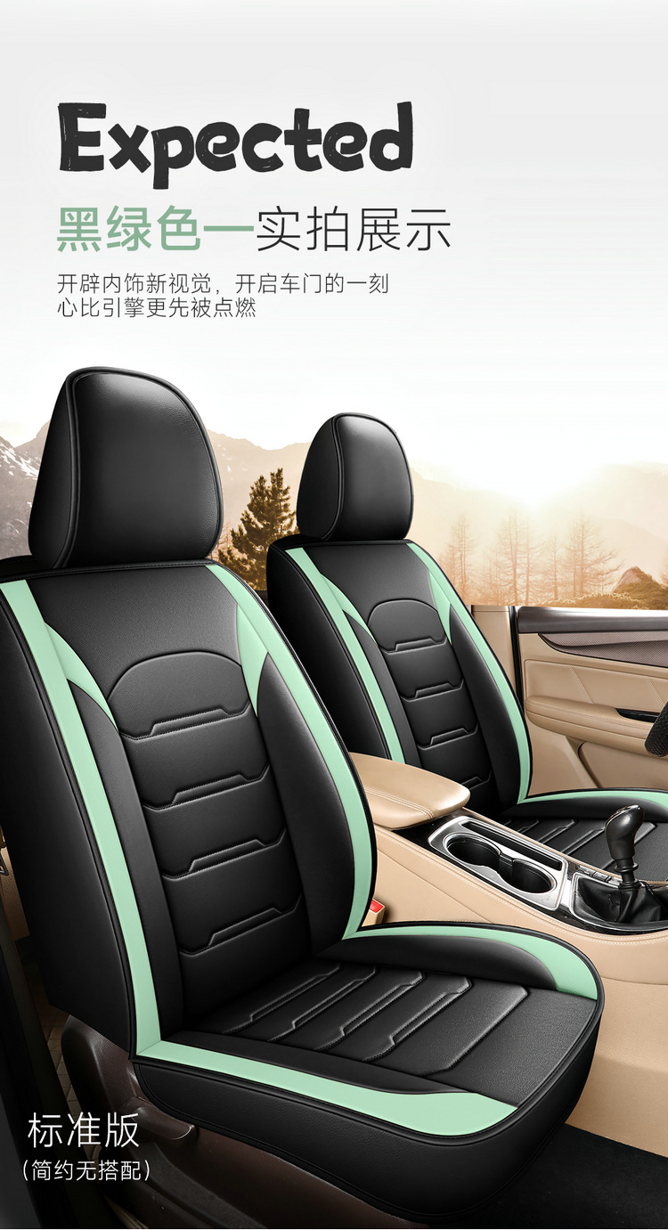 2025 New Full Leather Seven-Seater All-Season Car Seat Cushion