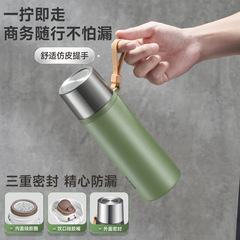 蘇泊爾保温カップ316ステンレス大容量コップ学生男性女性携帯コップ550ml/700ml
