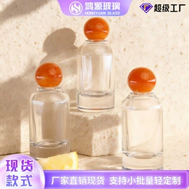 分装瓶;玻璃瓶;化妆品包装