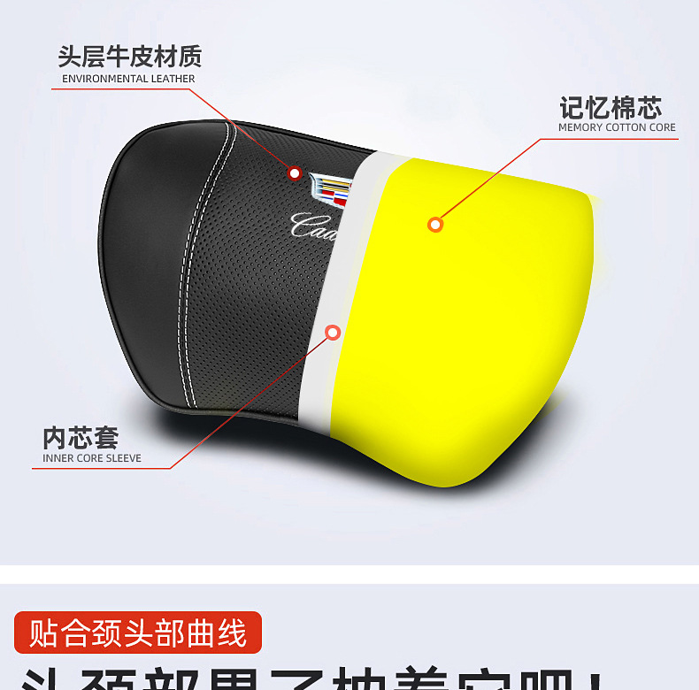 Suitable for Cadillac Leather Headrest Ct4Ct5 Ct6 Xt5 Xt4 Car Lumbar Cushion Seat Neck Pillow
