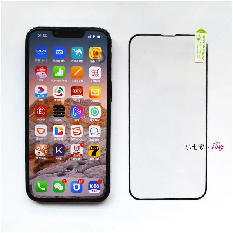 Apple, compatible iphone15, glass mobile phone, 15, 15promax