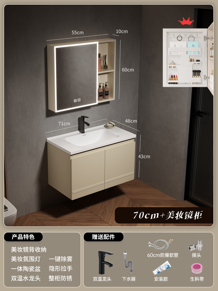 gabinete de baño de acero inoxidable simple gabinete de lavabo de cerámica integral gabinete de lavabo facial gabinete de espejo de belleza