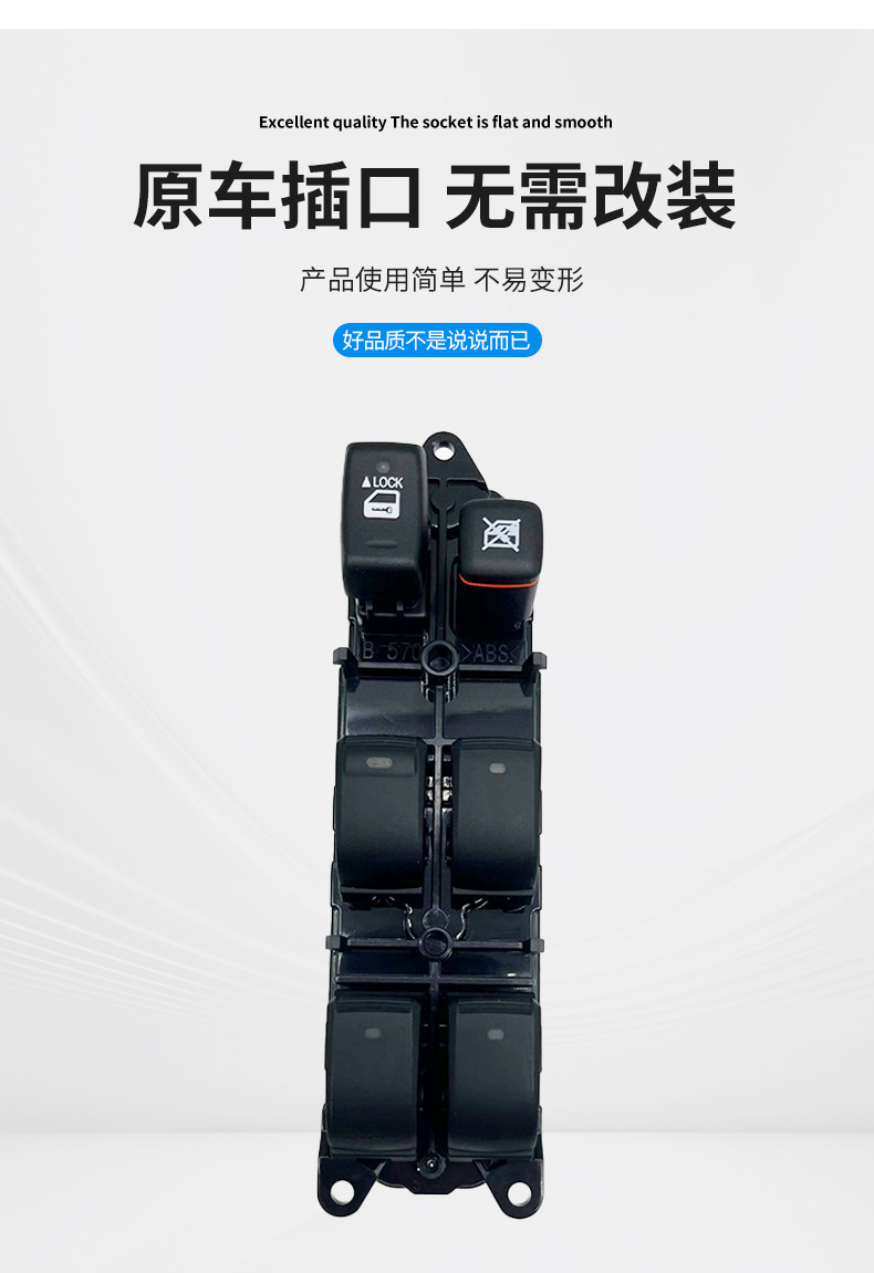 84040-60052 Is Suitable for Toyota Prado, Land Cruiser, Lexus Glass Lift Switch