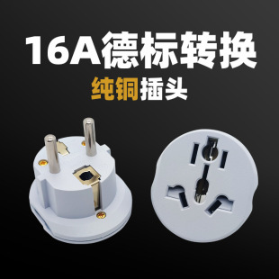 �羳؛Դ 16A���D�Q���~���^�m�õ��������_˹ӢҎ��Ҏ�D�WҎ