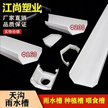 PVC��ˮ����ˮ���^�ܼ�����۷Nֲˮ�����160 200���ν�ˮ������