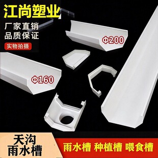 PVC��ˮ����ˮ���^�ܼ�����۷Nֲˮ�����160 200���ν�ˮ������