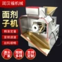 定制电动不锈钢包子分割机