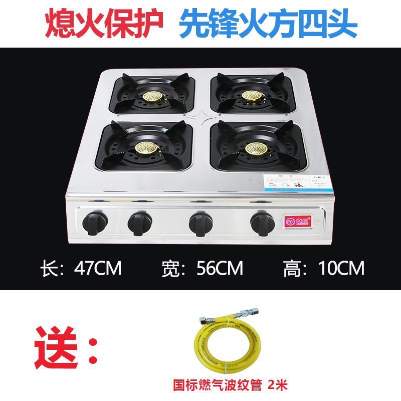 Protección de apagado horno de cocina de gas multicabecera comercial horno de gas licuado 3468 horno de gas poroso