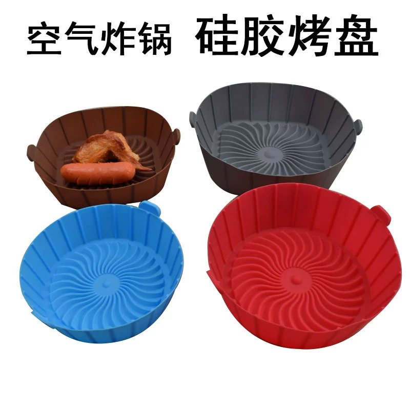 Воздушная фритюрница силиконовая противень бытовая высокая термостойкость