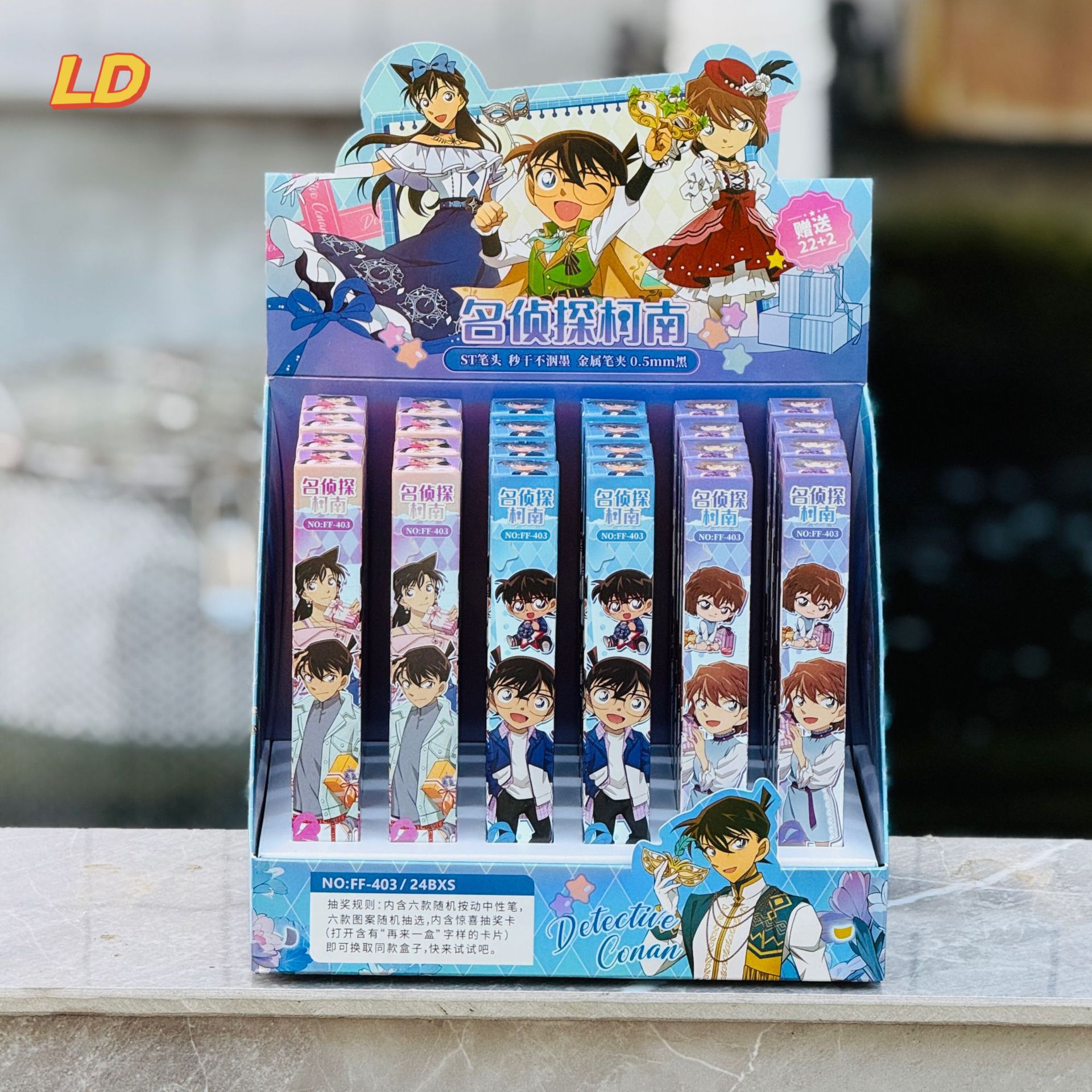 403 코난(22발 24발) 디스플레이 박스 포함