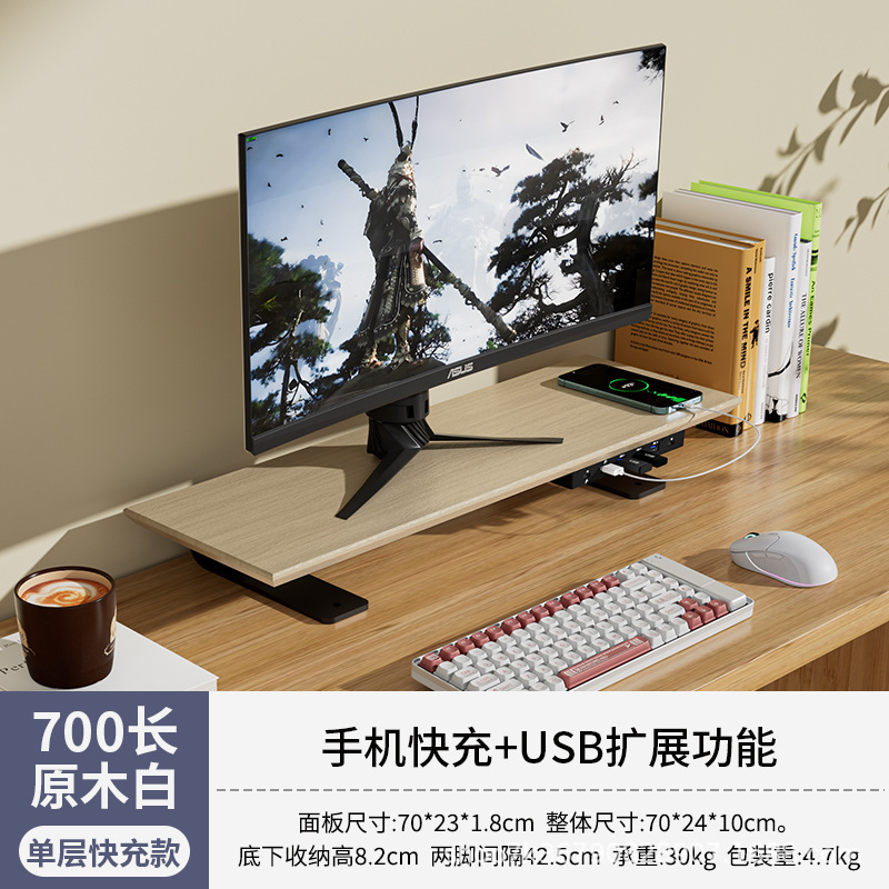 Gecko Walk eスポーツテーブルデスクトップコンピュータモニター木製ホワイト高架スタンドUSB拡張充電ストレージベース|undefined