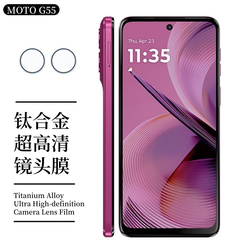 Aplicable a MOTO G55 lente película de cámara de aleación de vidrio templado marco exterior de alta definición ojo de halcón película de malla de polvo