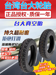 ̨��݆̥3.00-10 3.50-10늄�܇�ƿ܇Ħ��܇�Ħ���̥14X2.5