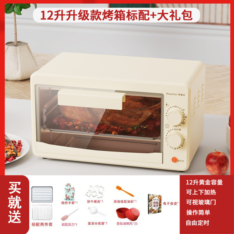 新しいキッチン家庭用新しいオーブン小型全自動ベーキングリット多機能特殊オールインワン電気オーブン送料無料|undefined