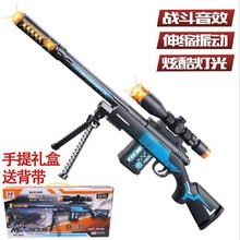新款電動玩具槍發光音樂仿真迷彩震動狙擊槍吃雞玩具槍兒童禮品