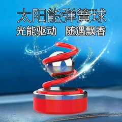 Creative floating spring ball car air freshener, new model car air freshener ornament, wholesale