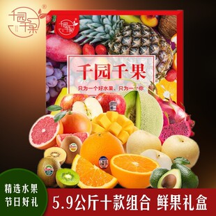 ǧ�@ǧ��ˮ���Y�Ю���10�N�r��5.9kgƴ�b���rˮ���خa�M����؛��