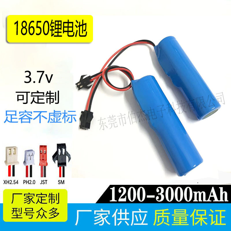 18650 Lithium Battery 3.7V Solar Light Remote Control Car Toy Gun Dental Flosser Massager Small Fan Lithium Battery 18650 Lithium Battery 3.7V Solar Light Remote Control Car Toy Gun Dental Flosser Massager Small Fan Lithium Battery