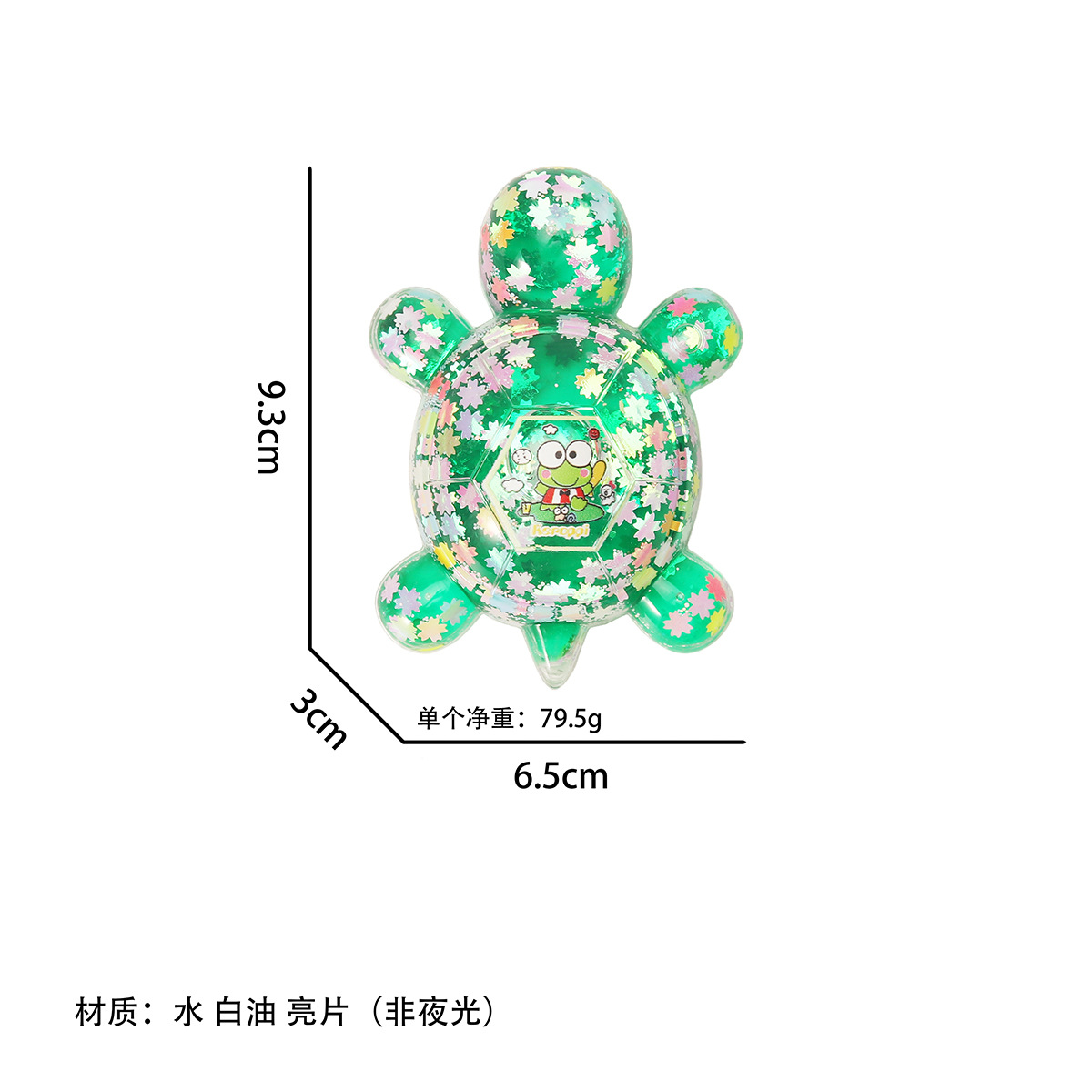 9.3cmの小さなカエルの流砂カメ