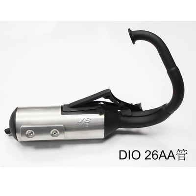 V8JOG50JOG90 modified exhaust pipe: Motorcycle exhaust pipe - dio-26aa