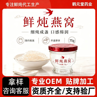 OEM�����r����C�N�Ƽ�ʳ��C�Y��ľ�Ǵ���C��ƿ�ɟ��y����C��