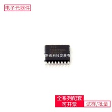 IC 74HCT594T16-13 TSSOP-16 AD420ARZ-32-REEL AD5160BRJZ10 L99