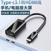 Type-c�DHDMI4K�����D�Q��USB3.1�DHDĸ�ھ�type-c to hdmi�D�Ӿ�