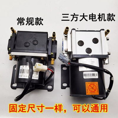 brake assist air pump, Gücləndirici nasosu
